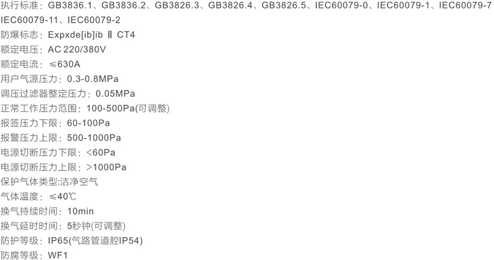 1611125457303787.jpg canshu.jpg